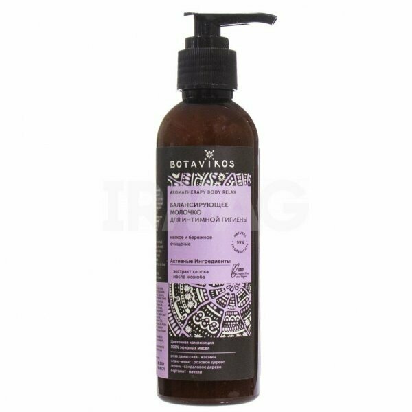 Балансирующее молочко для интимной гигиены AROMATHERAPY RELAX, "Botavikos", 200 мл