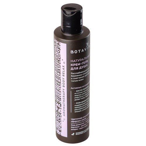 Крем-гель для душа AROMATHERAPY BODY HYDRA, "Botavikos", 200 мл