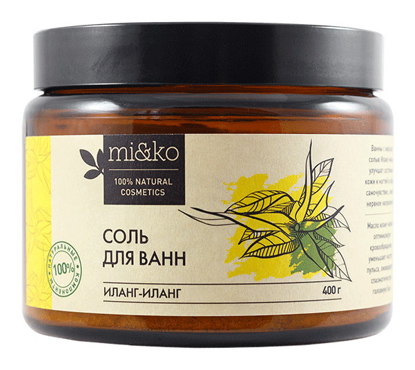 Соль для ванн Иланг-иланг, Мико, 400 г