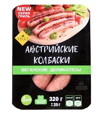 Колбаски веганские Австрийские Вего, 320гр