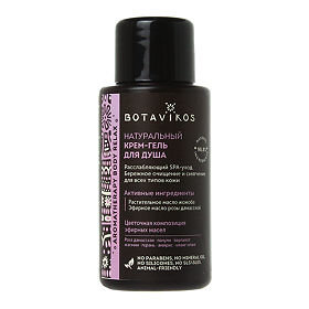 Крем-гель для душа AROMATHERAPY BODY RELAX, "Botavikos", 200 мл