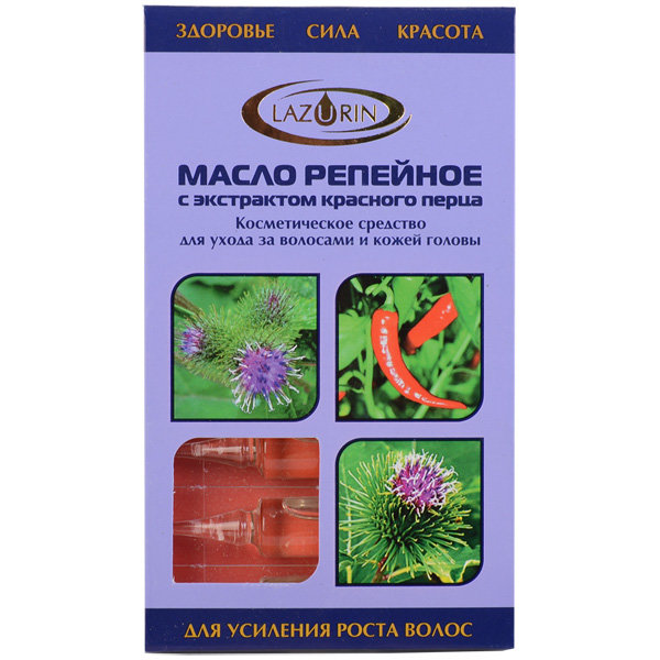 Репейное масло с красным перцем (8 ампул х 5 мл)